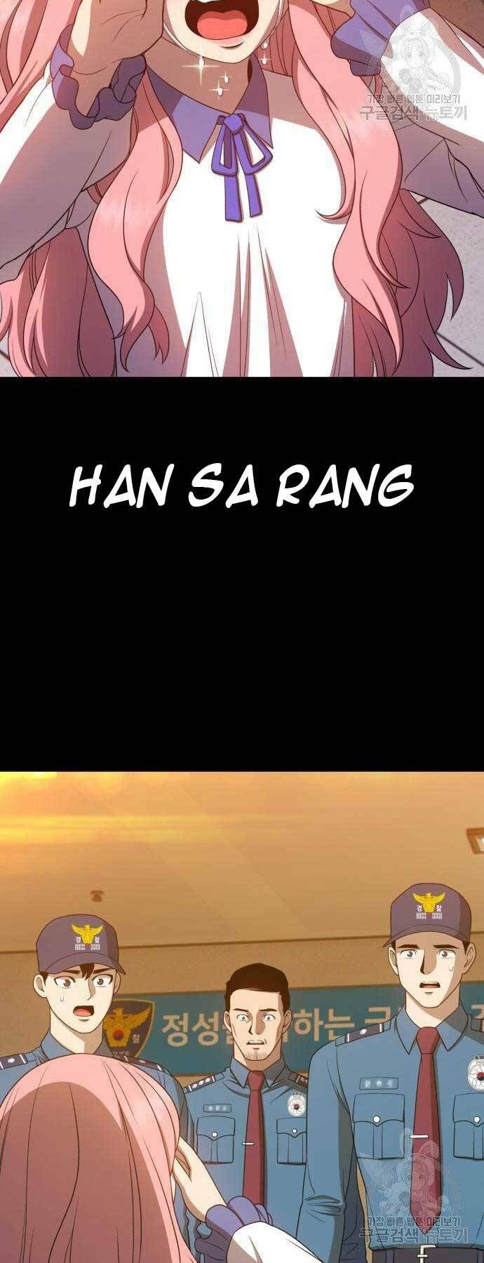 Gậy Gỗ Cấp 99+ Chapter 18 - Trang 2