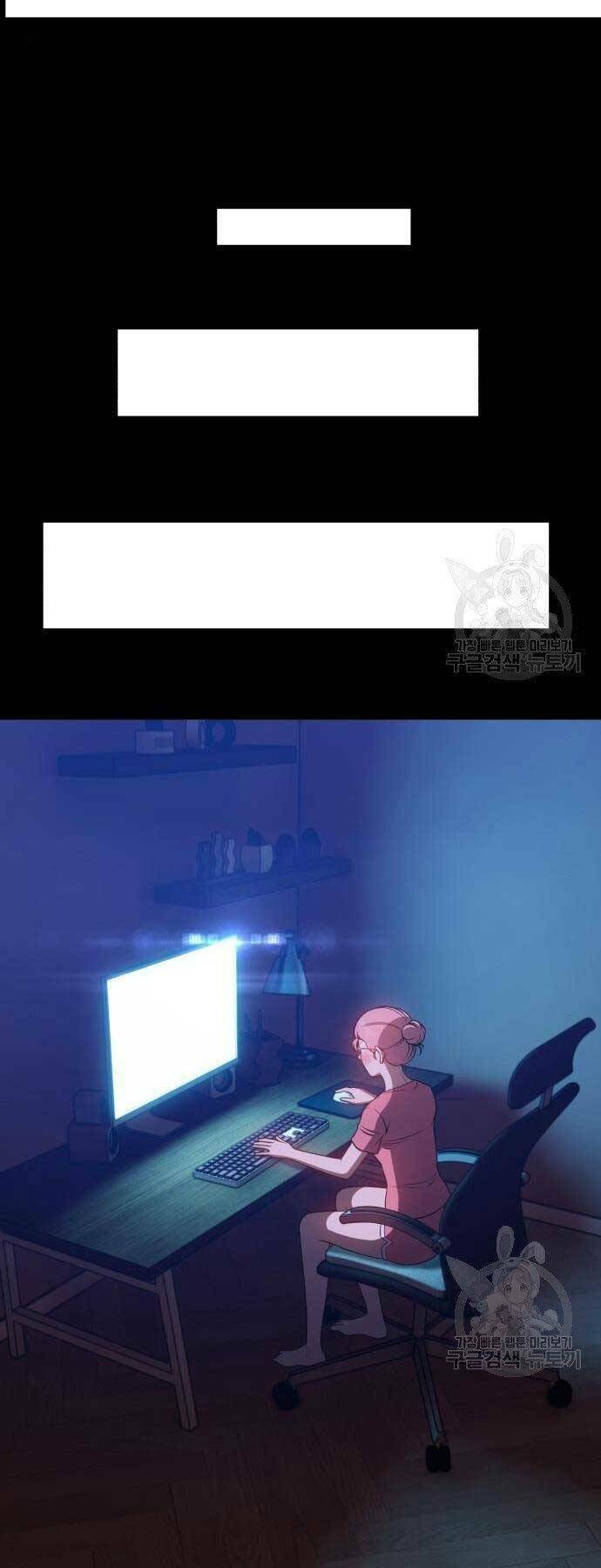 Gậy Gỗ Cấp 99+ Chapter 18 - Trang 2