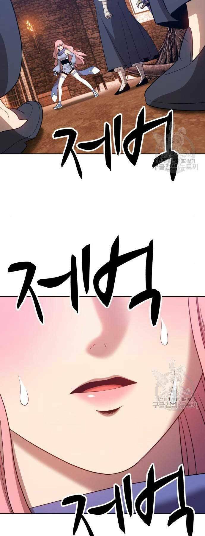 Gậy Gỗ Cấp 99+ Chapter 18 - Trang 2