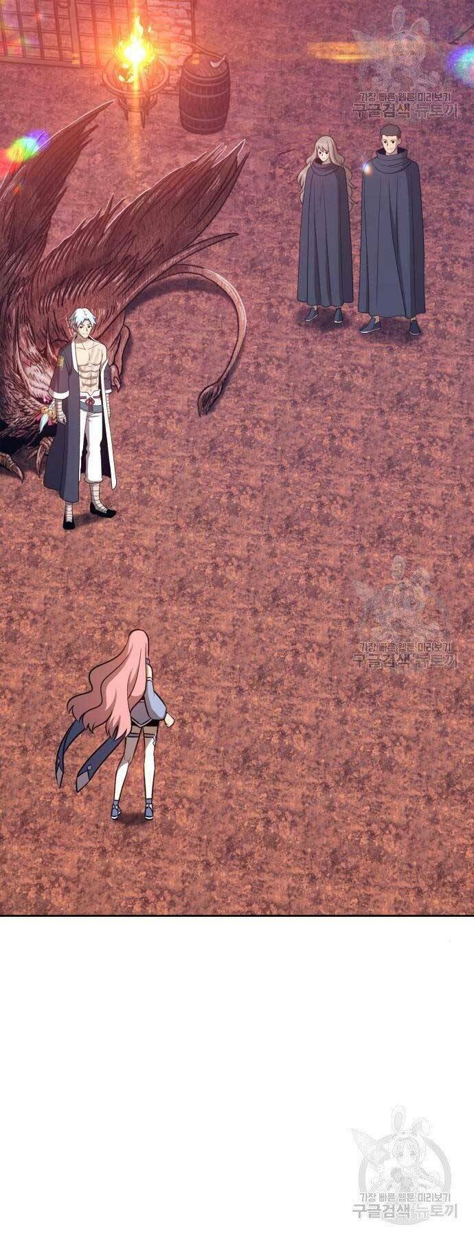 Gậy Gỗ Cấp 99+ Chapter 18 - Trang 2