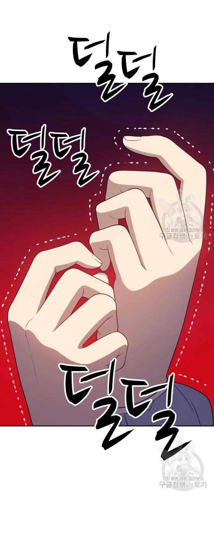 Gậy Gỗ Cấp 99+ Chapter 18 - Trang 2