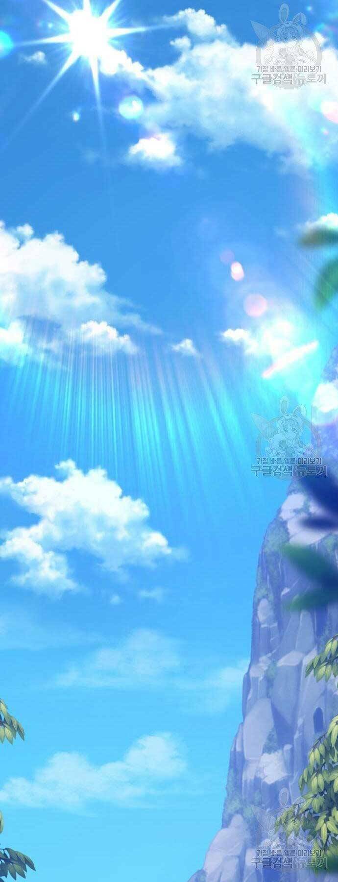 Gậy Gỗ Cấp 99+ Chapter 18 - Trang 2