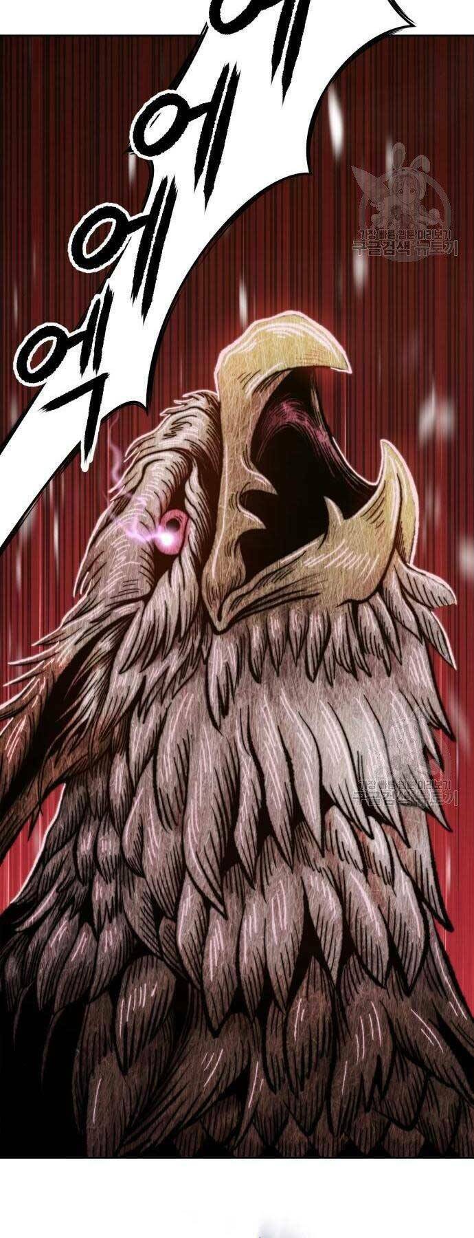 Gậy Gỗ Cấp 99+ Chapter 18 - Trang 2