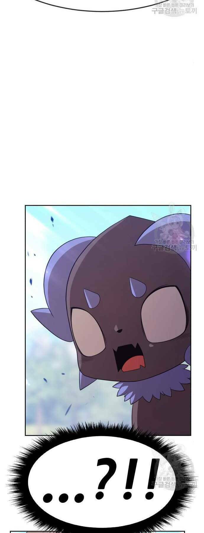 Gậy Gỗ Cấp 99+ Chapter 19.5 - Trang 2