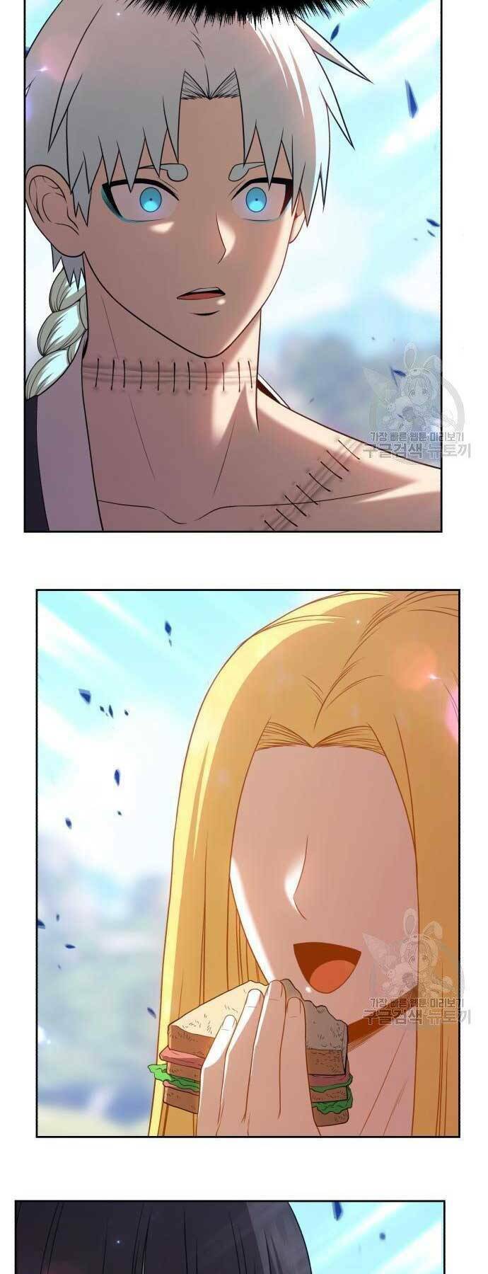 Gậy Gỗ Cấp 99+ Chapter 19.5 - Trang 2