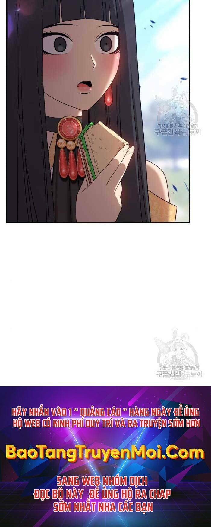 Gậy Gỗ Cấp 99+ Chapter 19.5 - Trang 2