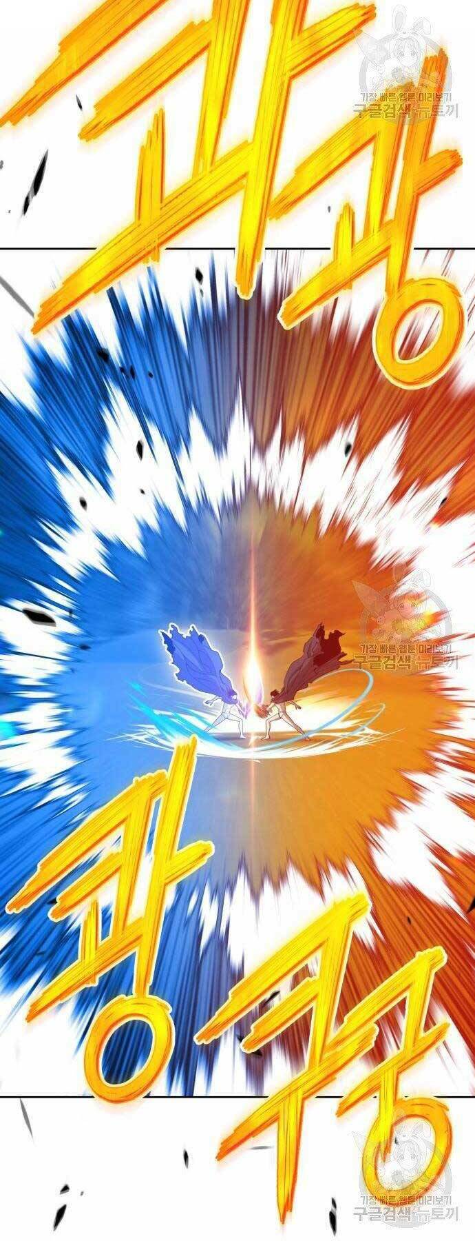 Gậy Gỗ Cấp 99+ Chapter 19.5 - Trang 2