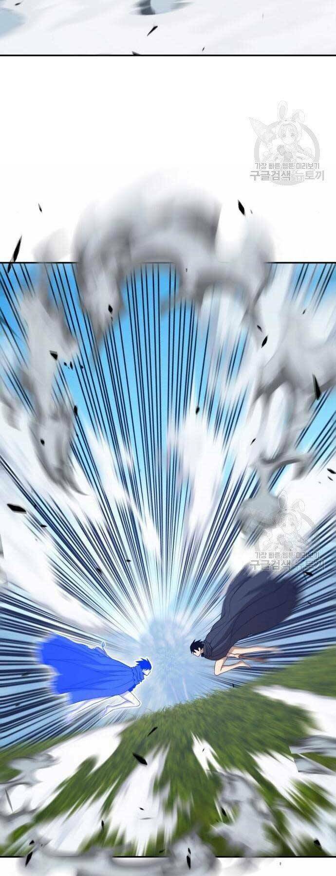 Gậy Gỗ Cấp 99+ Chapter 19 - Trang 2