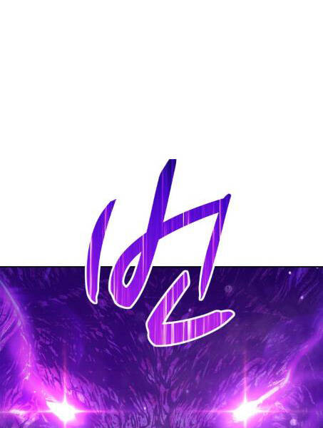 Gậy Gỗ Cấp 99+ Chapter 2.1 - Trang 2