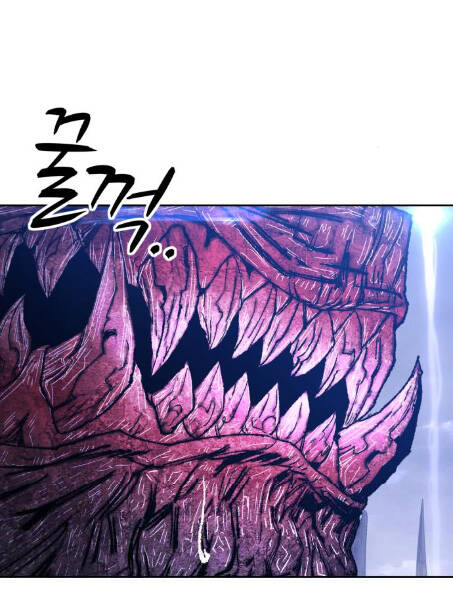 Gậy Gỗ Cấp 99+ Chapter 2.1 - Trang 2