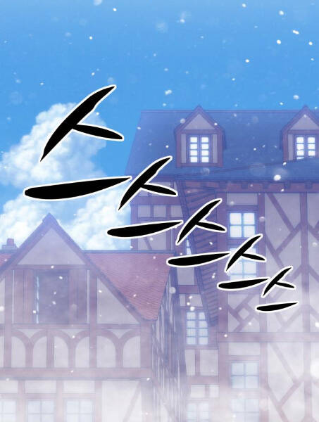 Gậy Gỗ Cấp 99+ Chapter 2.1 - Trang 2