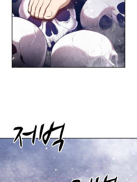 Gậy Gỗ Cấp 99+ Chapter 2.1 - Trang 2