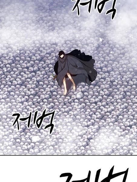 Gậy Gỗ Cấp 99+ Chapter 2.1 - Trang 2