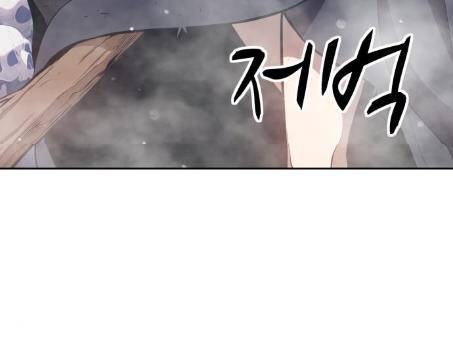 Gậy Gỗ Cấp 99+ Chapter 2.1 - Trang 2