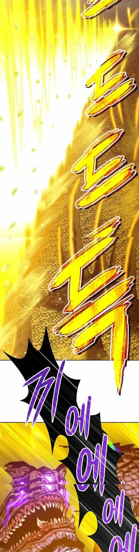 Gậy Gỗ Cấp 99+ Chapter 2.5 - Trang 2