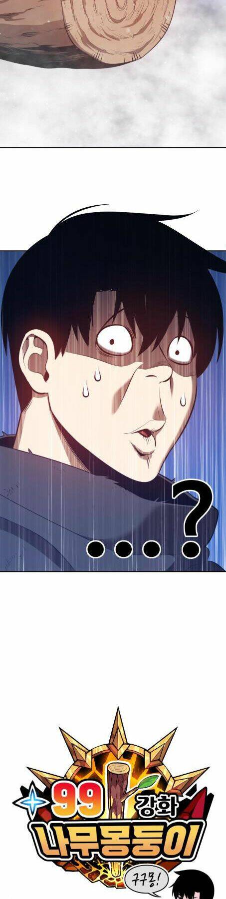 Gậy Gỗ Cấp 99+ Chapter 2 - Trang 2