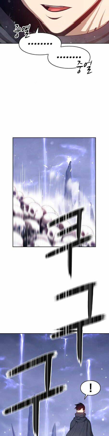 Gậy Gỗ Cấp 99+ Chapter 2 - Trang 2