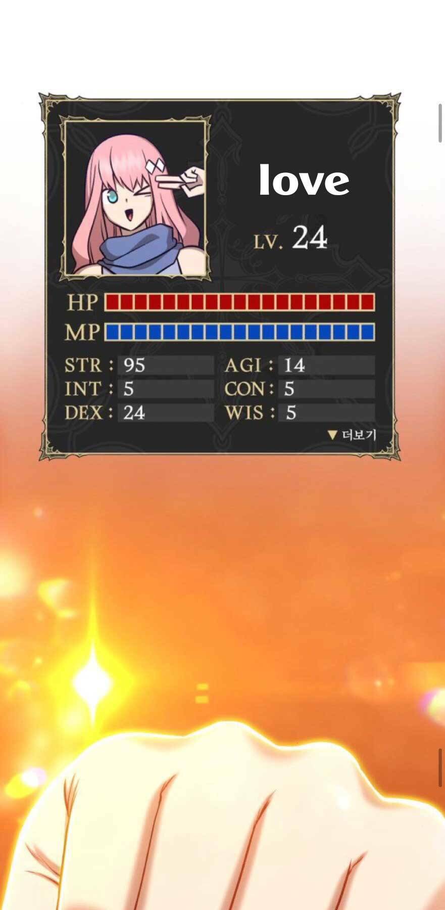 Gậy Gỗ Cấp 99+ Chapter 20.3 - Trang 2