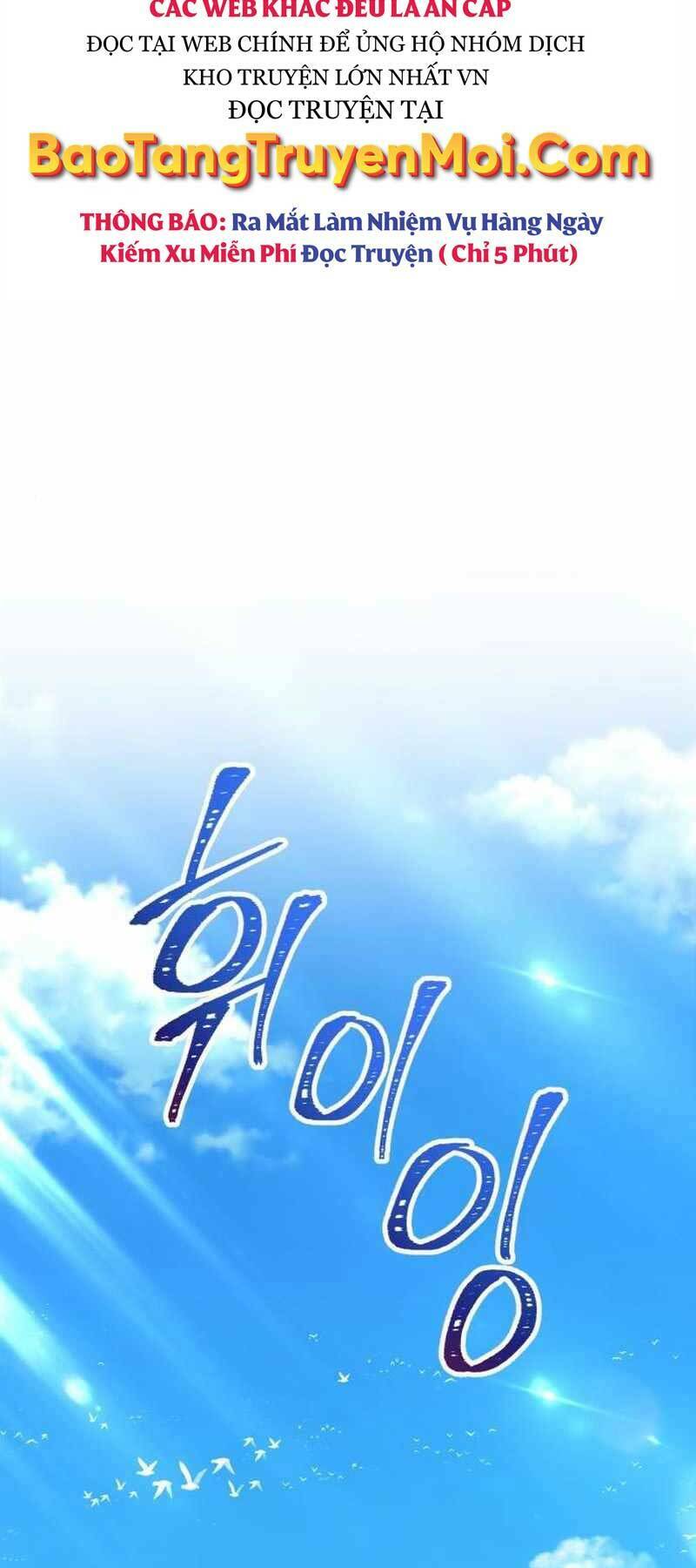 Gậy Gỗ Cấp 99+ Chapter 21.5 - Trang 2