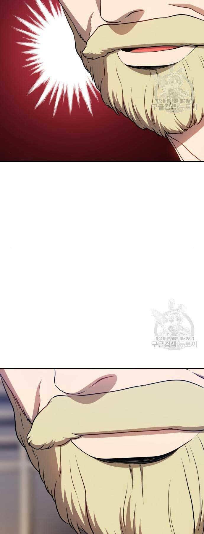 Gậy Gỗ Cấp 99+ Chapter 22.5 - Trang 2