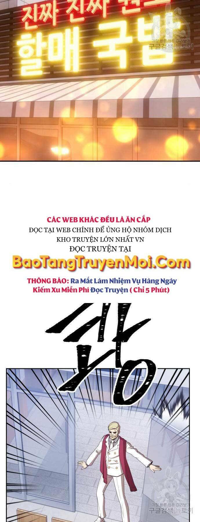 Gậy Gỗ Cấp 99+ Chapter 22.5 - Trang 2