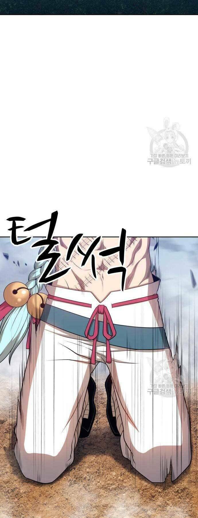 Gậy Gỗ Cấp 99+ Chapter 22.5 - Trang 2