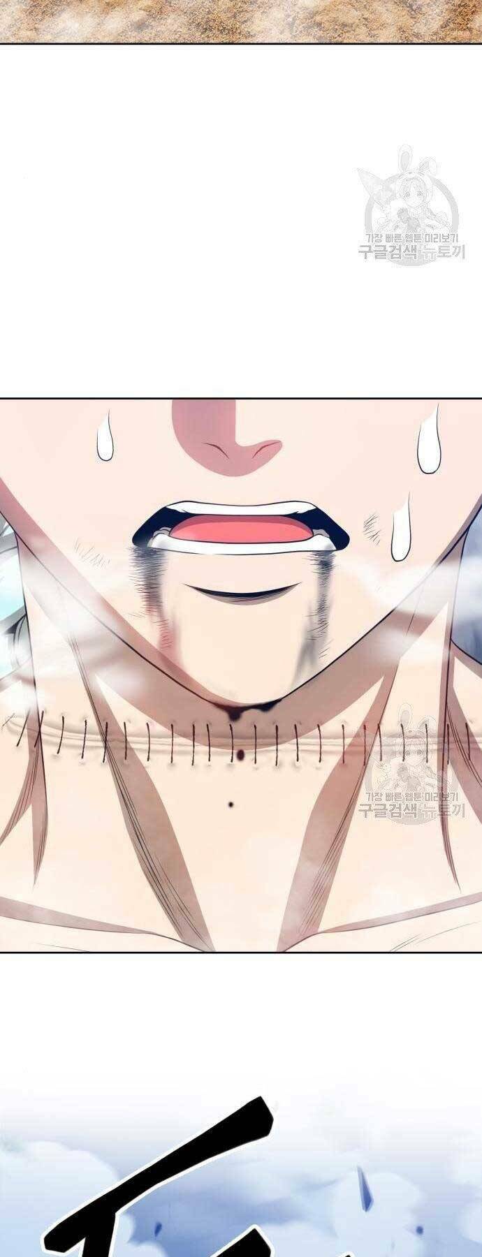 Gậy Gỗ Cấp 99+ Chapter 22.5 - Trang 2