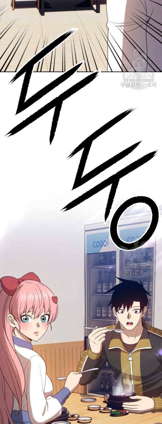 Gậy Gỗ Cấp 99+ Chapter 22.5 - Trang 2