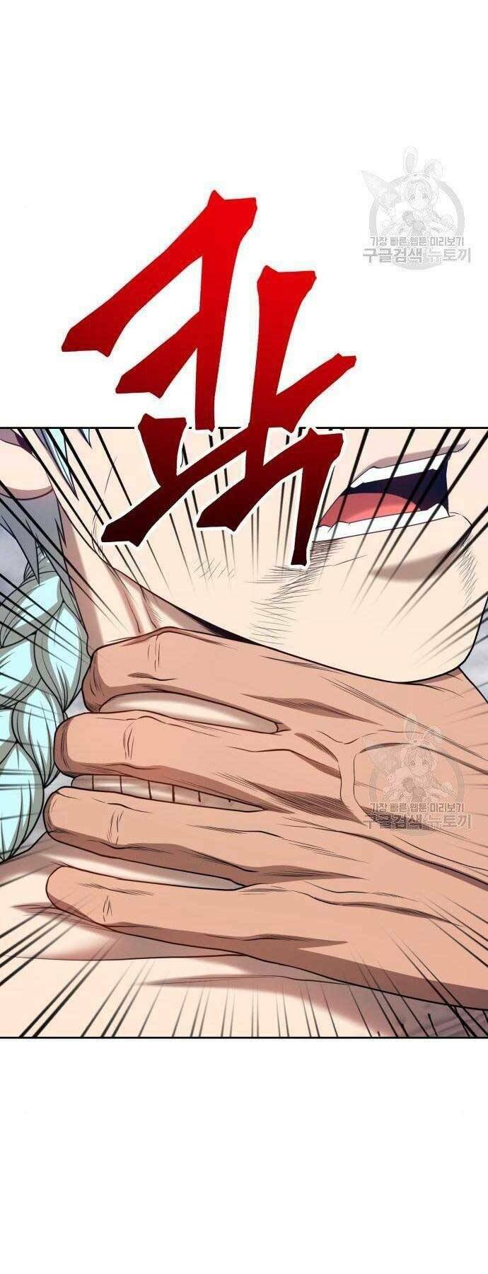 Gậy Gỗ Cấp 99+ Chapter 22.5 - Trang 2