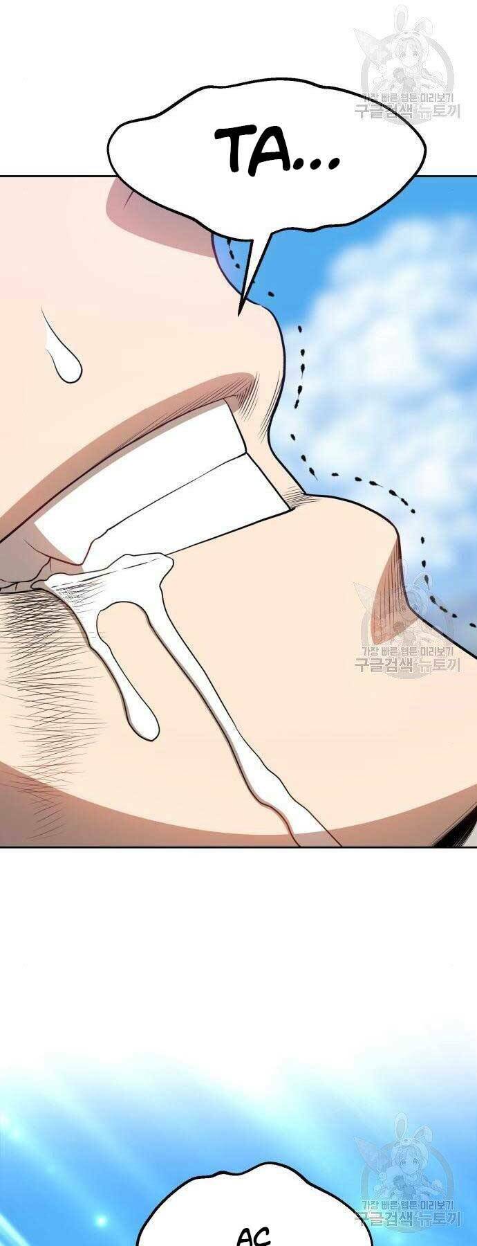 Gậy Gỗ Cấp 99+ Chapter 22.5 - Trang 2