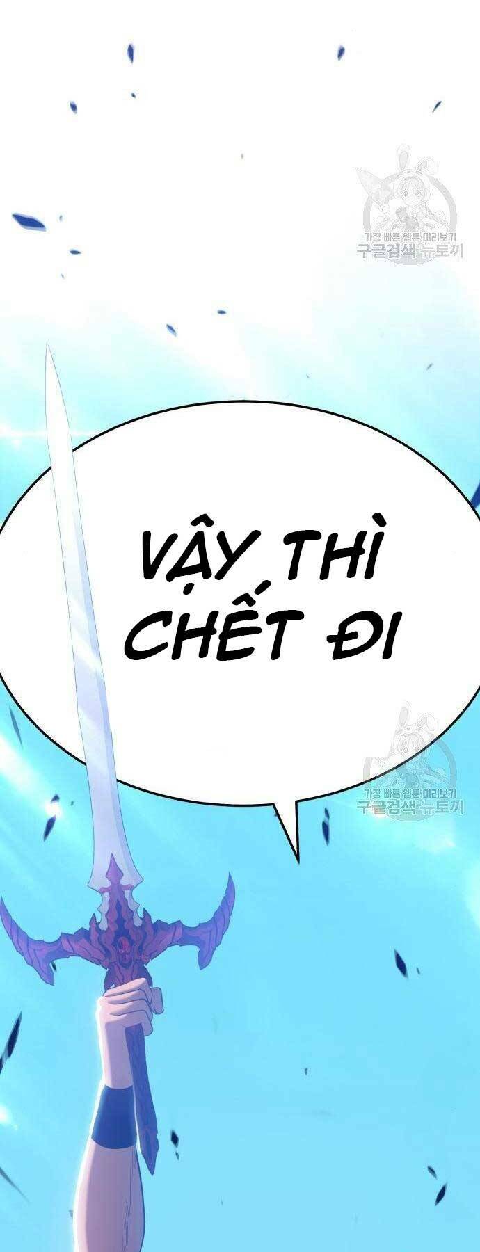 Gậy Gỗ Cấp 99+ Chapter 22.5 - Trang 2