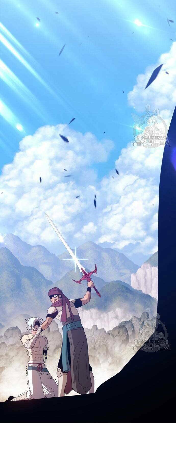 Gậy Gỗ Cấp 99+ Chapter 22.5 - Trang 2