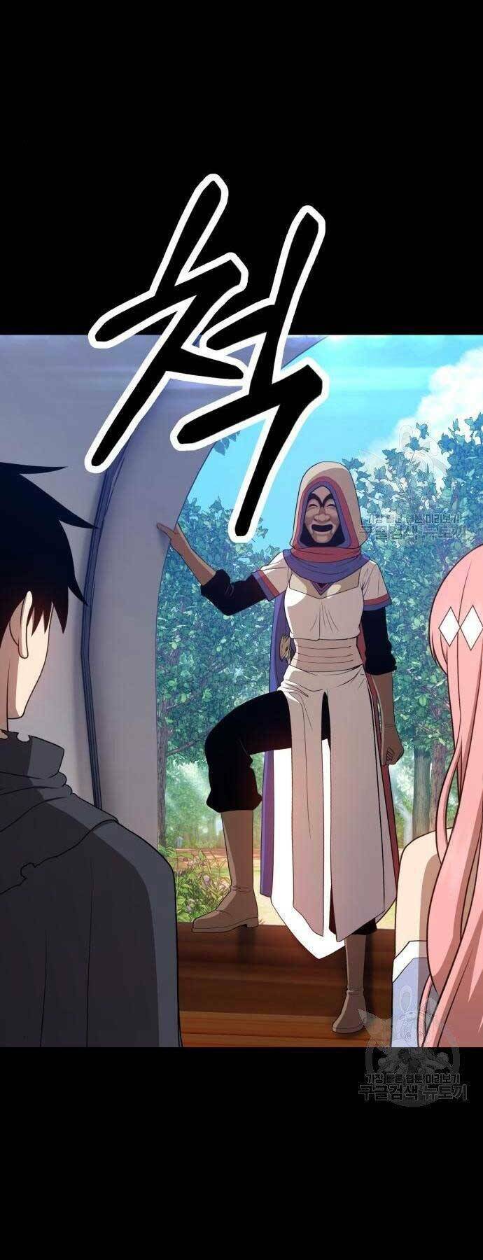 Gậy Gỗ Cấp 99+ Chapter 22 - Trang 2