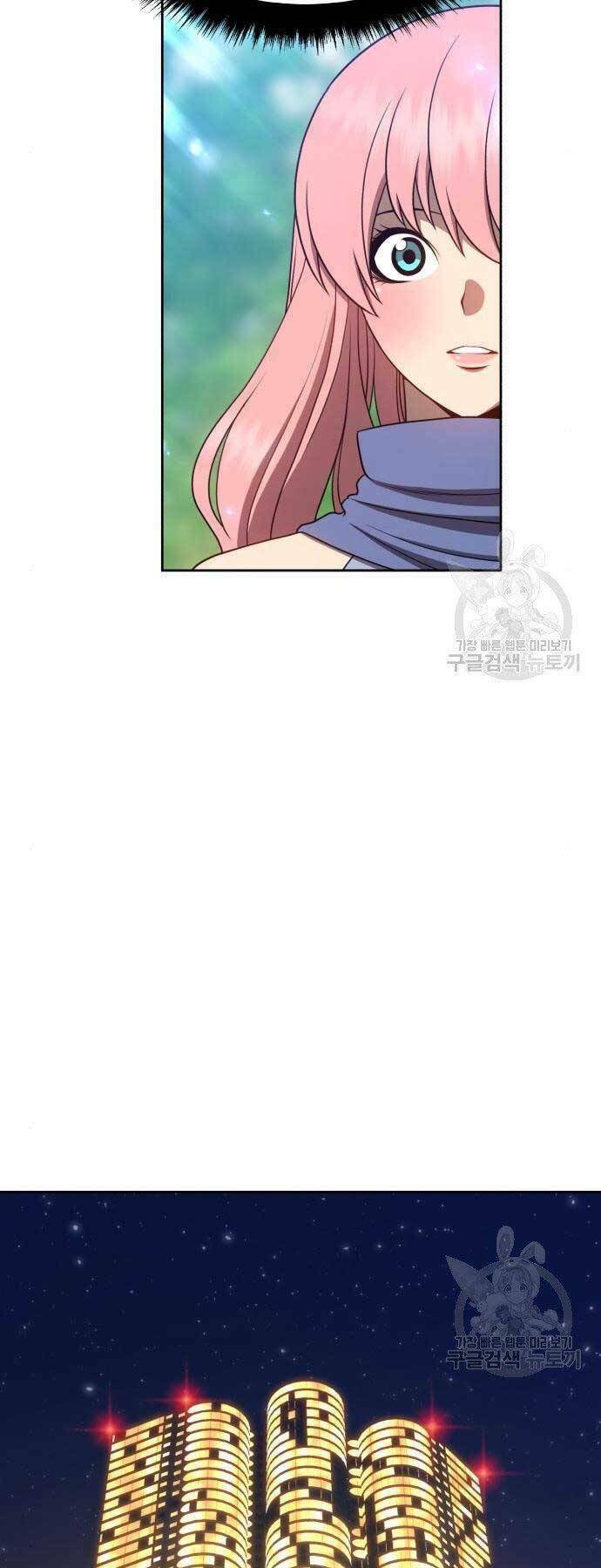 Gậy Gỗ Cấp 99+ Chapter 22 - Trang 2