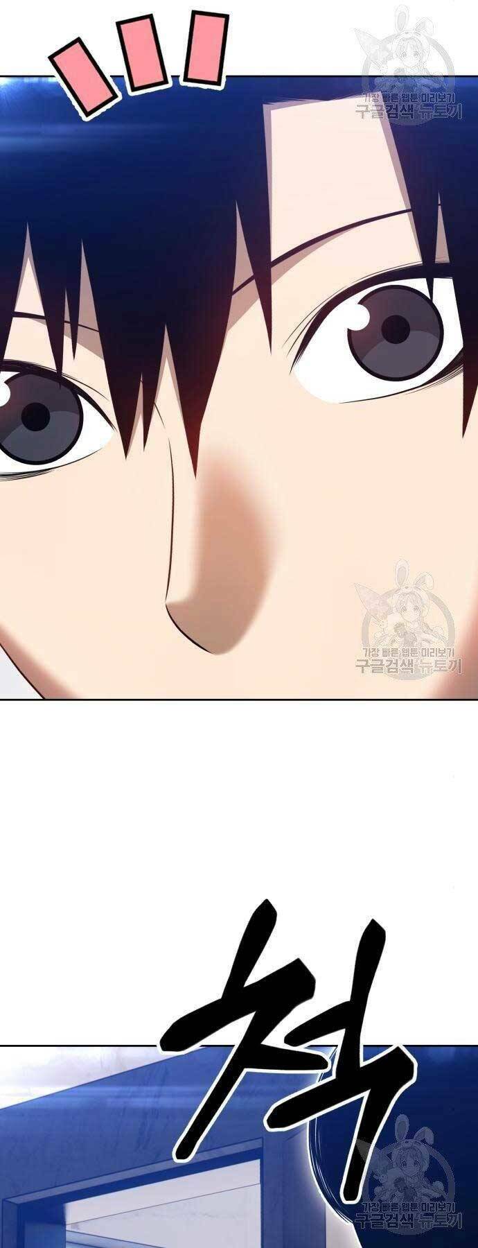 Gậy Gỗ Cấp 99+ Chapter 22 - Trang 2