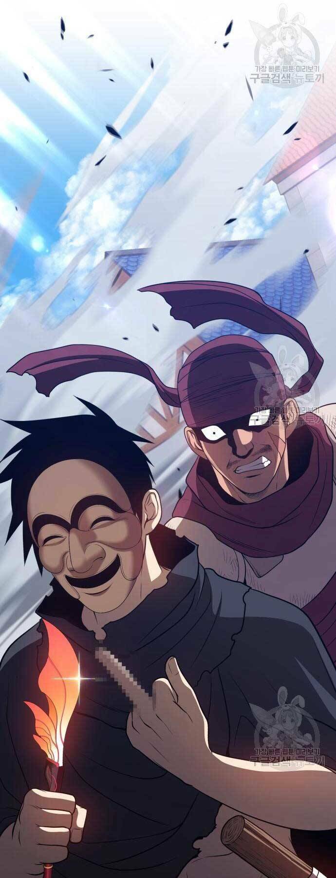 Gậy Gỗ Cấp 99+ Chapter 24.6 - Trang 2