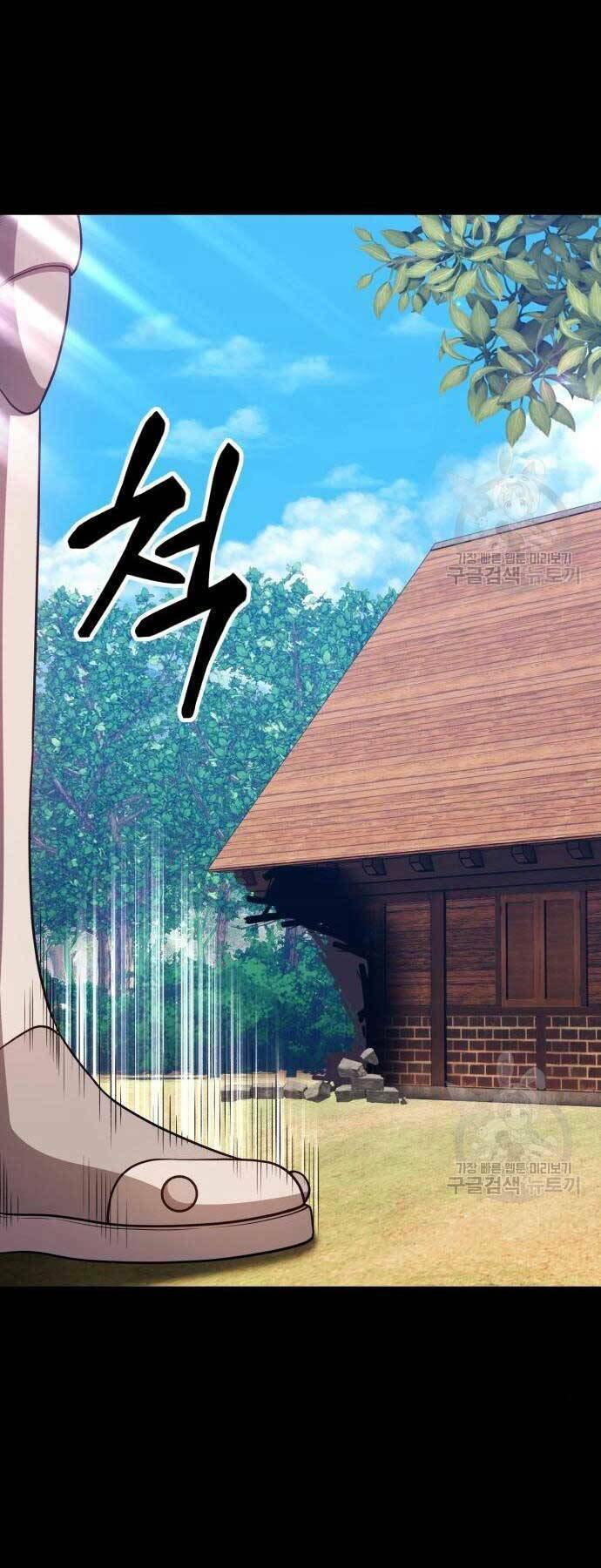 Gậy Gỗ Cấp 99+ Chapter 24.6 - Trang 2