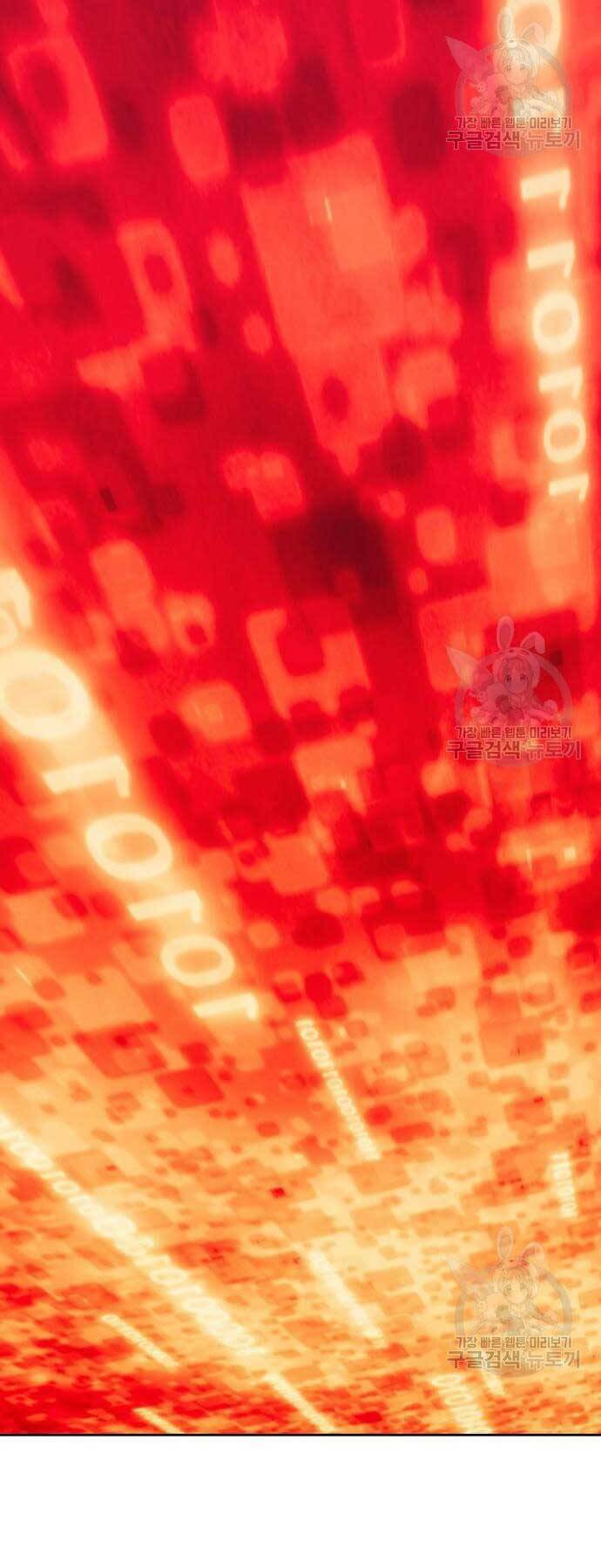 Gậy Gỗ Cấp 99+ Chapter 24.6 - Trang 2