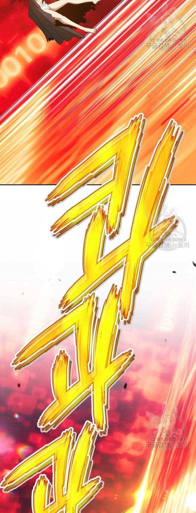 Gậy Gỗ Cấp 99+ Chapter 24.6 - Trang 2