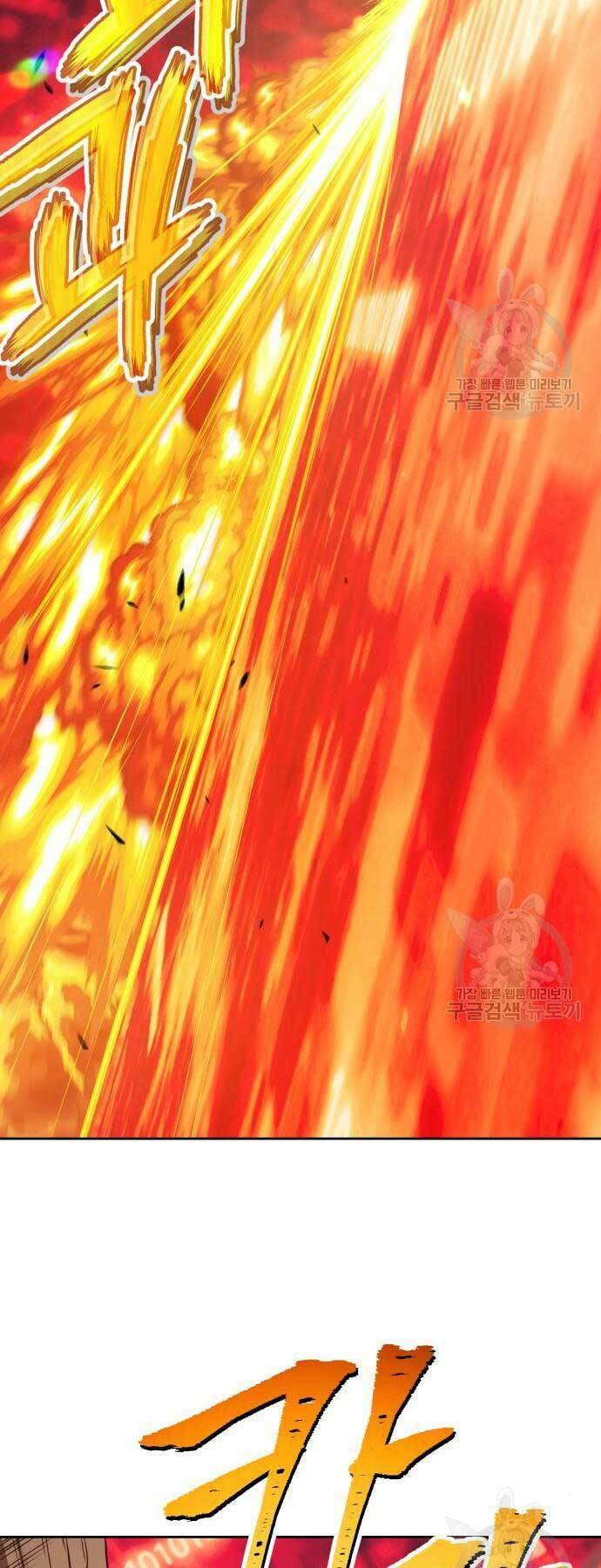 Gậy Gỗ Cấp 99+ Chapter 24.6 - Trang 2