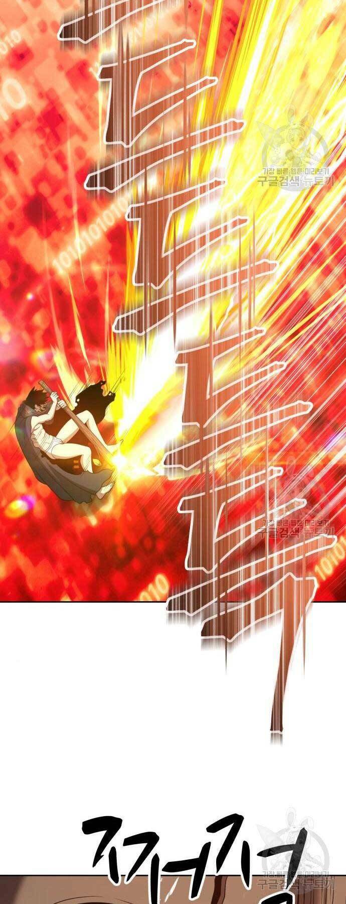 Gậy Gỗ Cấp 99+ Chapter 24.6 - Trang 2