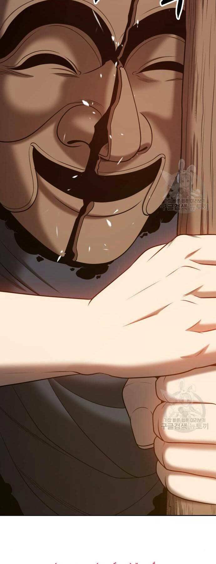 Gậy Gỗ Cấp 99+ Chapter 24.6 - Trang 2