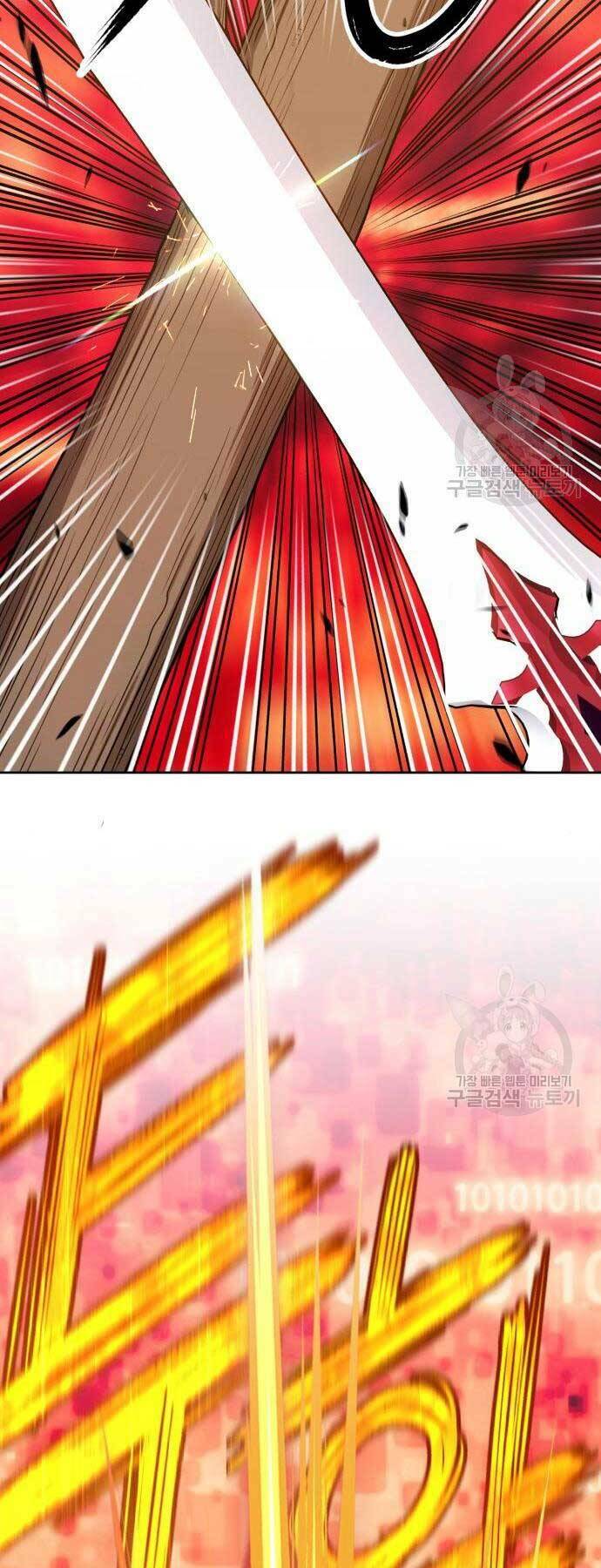 Gậy Gỗ Cấp 99+ Chapter 24.6 - Trang 2