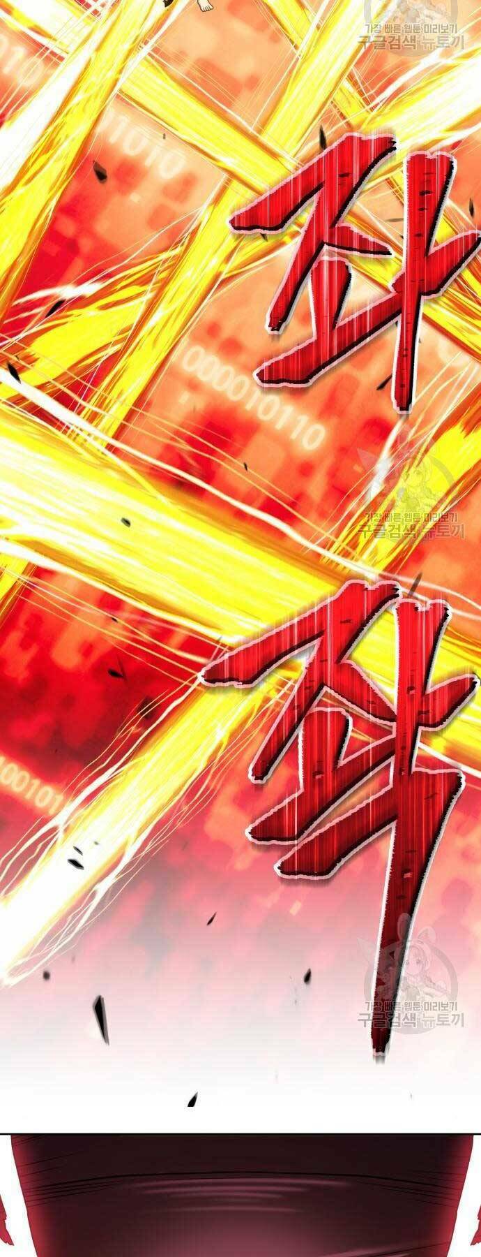 Gậy Gỗ Cấp 99+ Chapter 24.6 - Trang 2