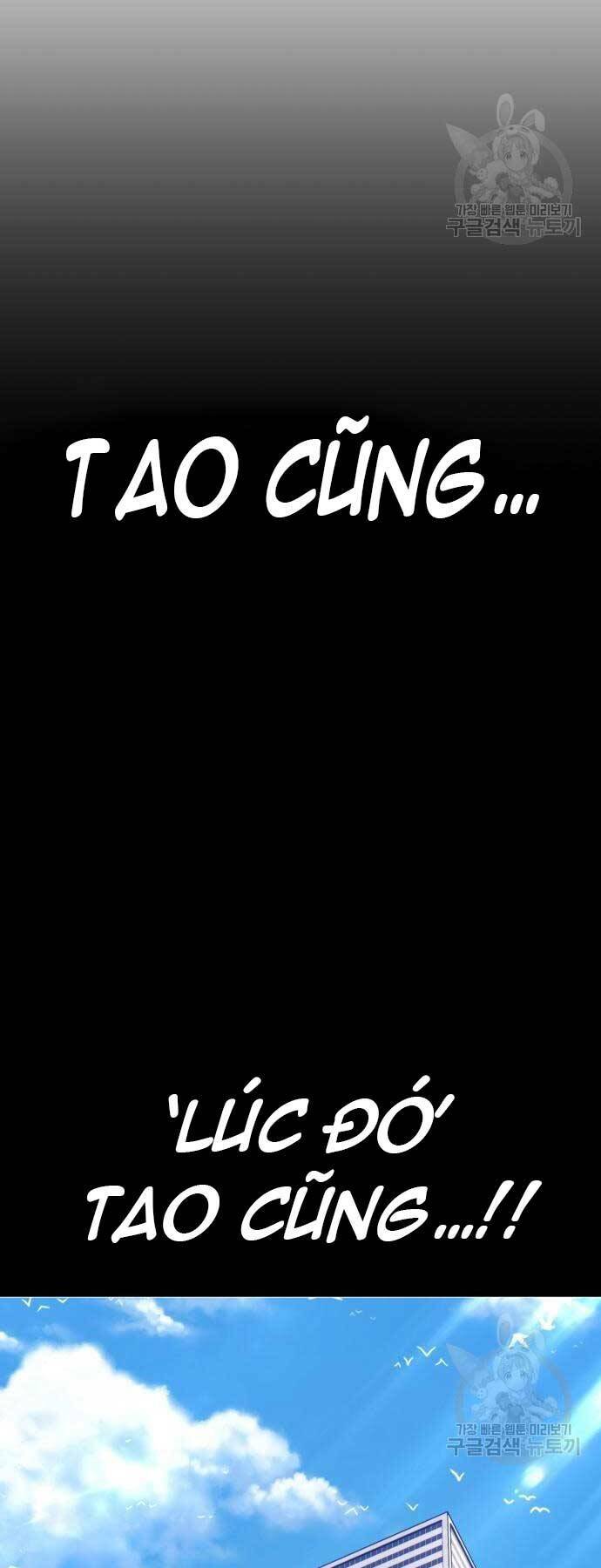 Gậy Gỗ Cấp 99+ Chapter 24.6 - Trang 2