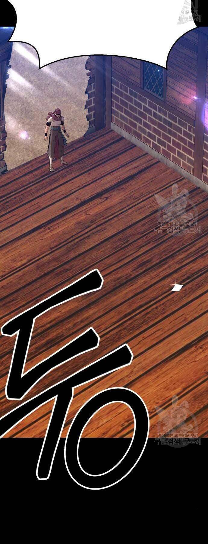 Gậy Gỗ Cấp 99+ Chapter 24.6 - Trang 2