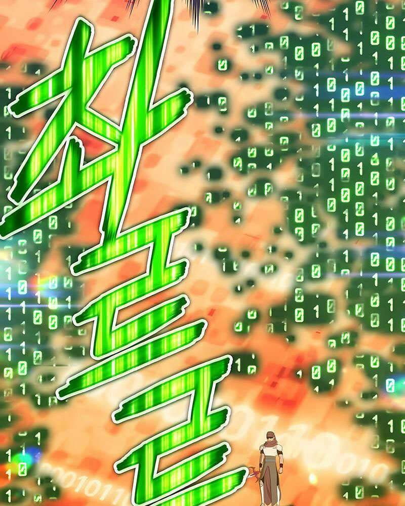 Gậy Gỗ Cấp 99+ Chapter 25.5 - Trang 2