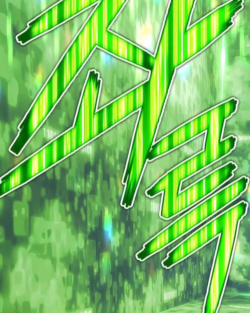 Gậy Gỗ Cấp 99+ Chapter 25.5 - Trang 2