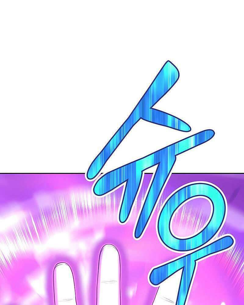 Gậy Gỗ Cấp 99+ Chapter 25.5 - Trang 2