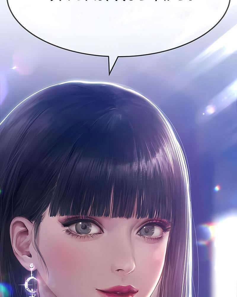 Gậy Gỗ Cấp 99+ Chapter 25.5 - Trang 2